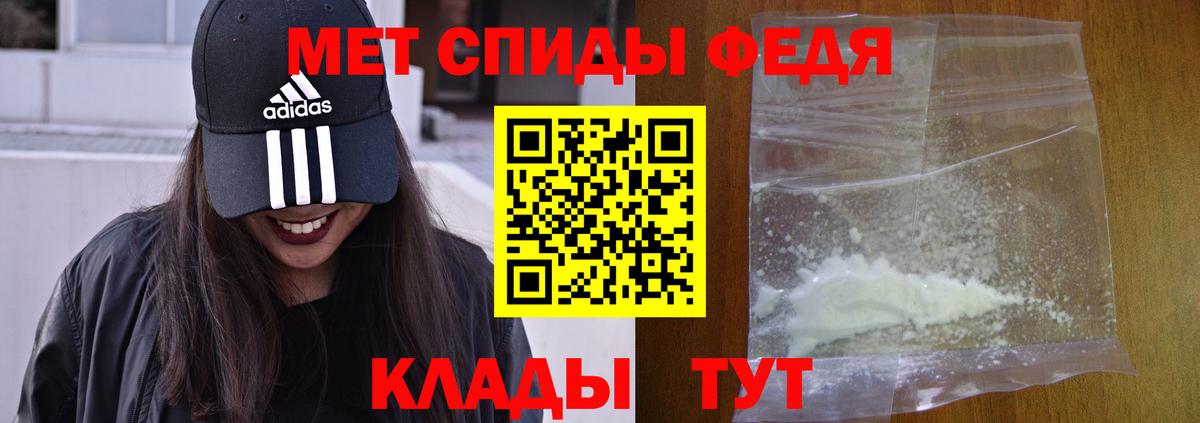 Amphetamine 97% Усолье-Сибирское