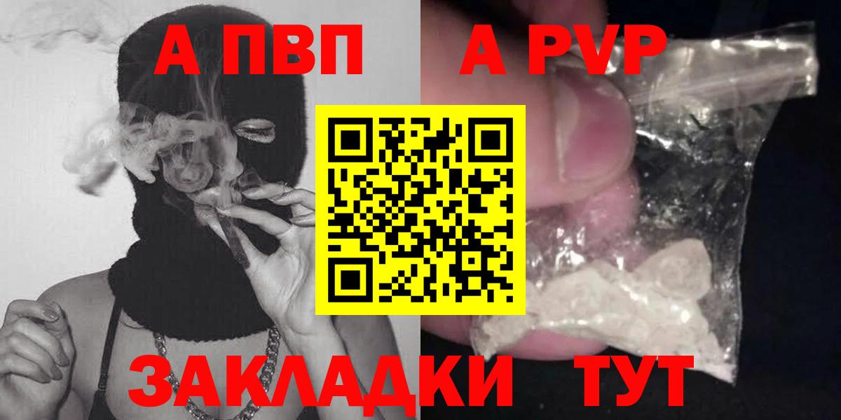 Меф Усолье-Сибирское