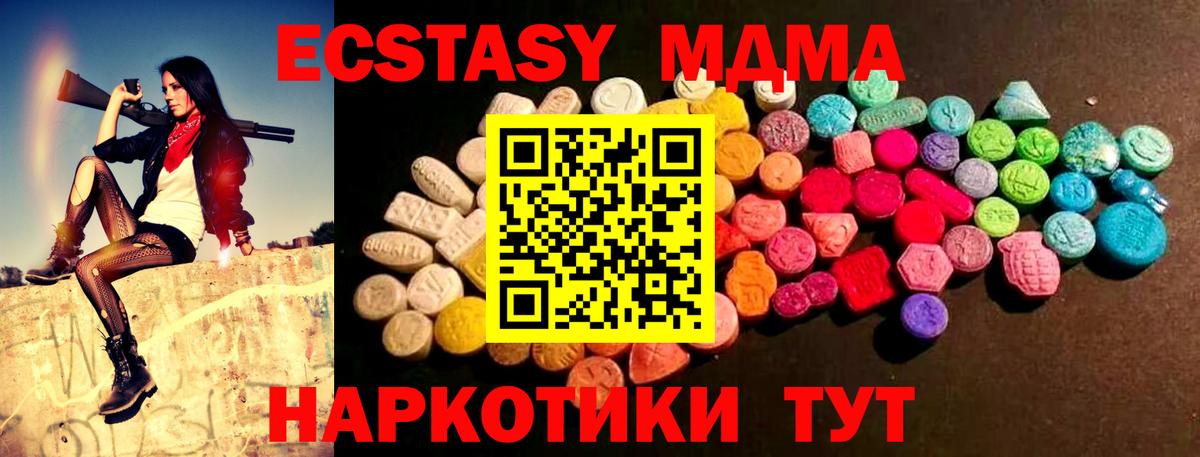 darknet официальный сайт  ЭКСТАЗИ 280мг  Вход с VPN  Усолье-Сибирское 