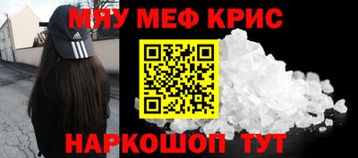 мдма Можайск