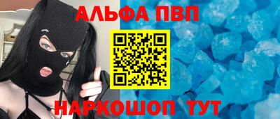 мдма Можайск