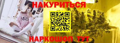 мдма Можайск