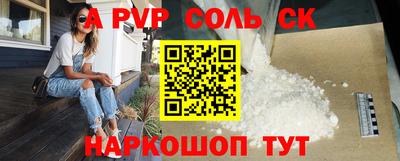 мдма Можайск