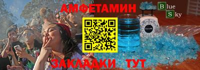 мдма Можайск