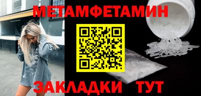 мдма Можайск