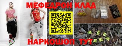 метадон Моздок