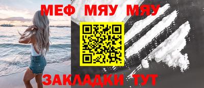метадон Моздок