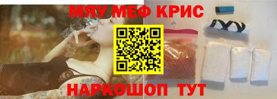 мдма Можайск