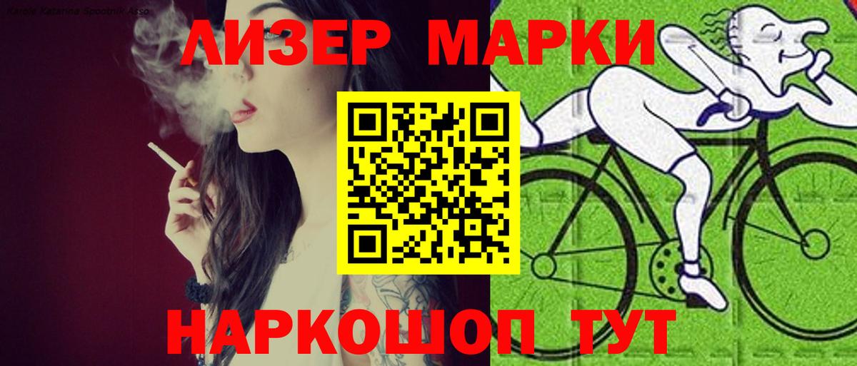 Лсд 25 экстази кислота  ЛСД экстази ecstasy  Усолье-Сибирское  Вход с VPN 