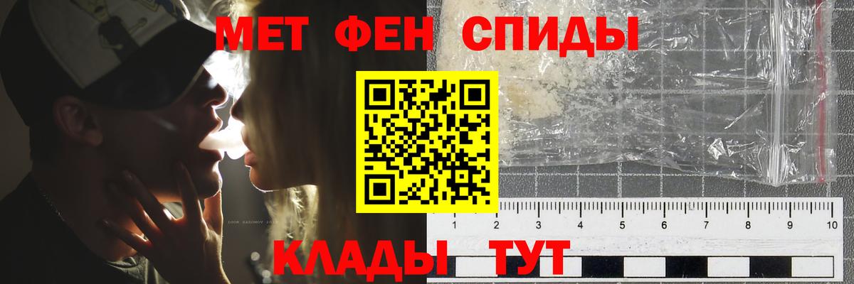 Усолье-Сибирское  Метамфетамин витя  Вход с VPN 
