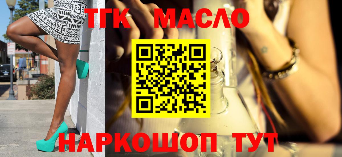 Усолье-Сибирское  Амфетамин кристаллы  Меф МЯУ МЯУ кристаллы  Вход с VPN  Гашиш  NBOMe  Cocaine  A PVP СОЛЬ  