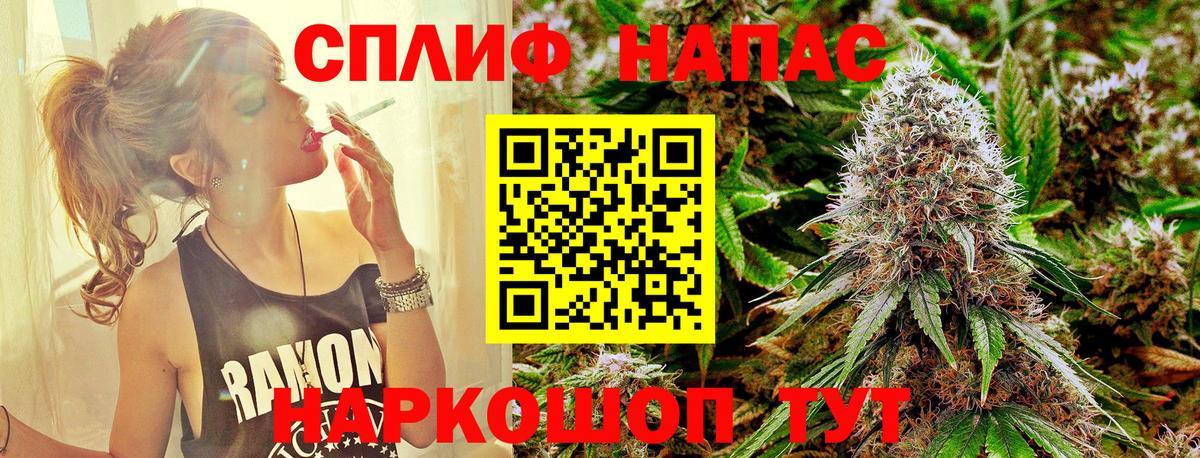 Конопля LSD WEED  Бошки Шишки Bruce Banner  Вход с VPN  МАРИХУАНА гибрид  Усолье-Сибирское  Бошки марихуана план 